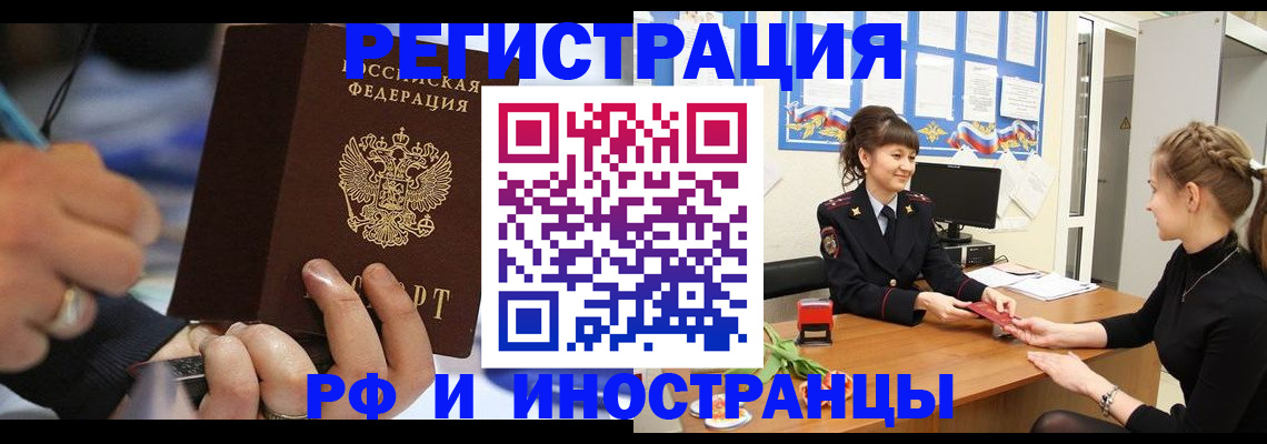 временная регистрация госуслуги в Кизеле